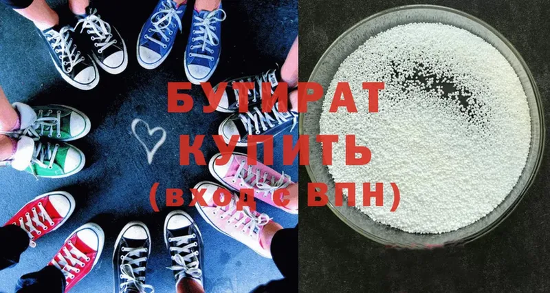 Бутират GHB  omg ссылка  Хадыженск  закладка 