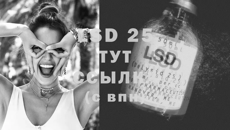 LSD-25 экстази ecstasy  Хадыженск 