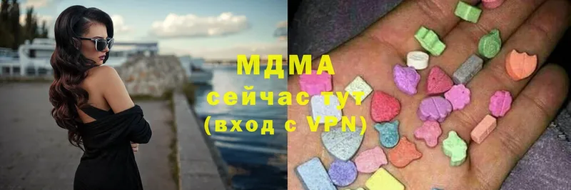 купить  цена  Хадыженск  MDMA VHQ 